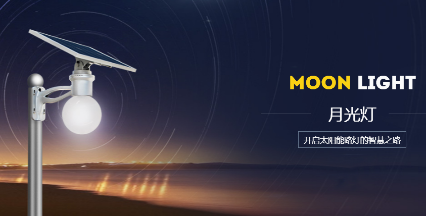 一體化太陽(yáng)能路燈成本優(yōu)勢(shì)是什么？