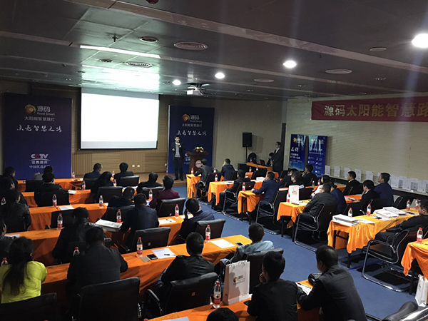 太陽能路燈，太陽能路燈廠家，太陽能路燈價格