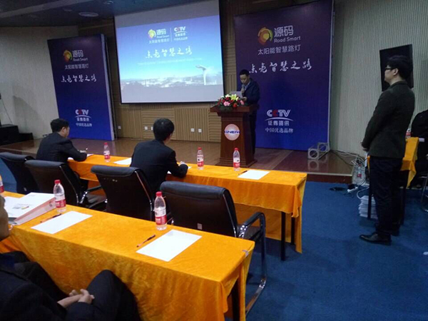 源碼太陽能路燈，太陽能路燈廠家，太陽能路燈價格