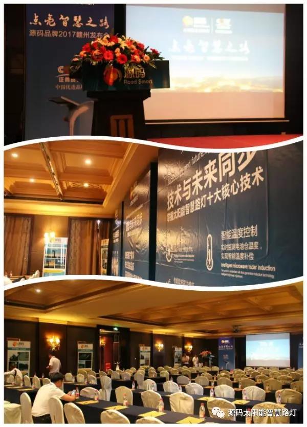 太陽能路燈，太陽能路燈廠家，太陽能路燈價格