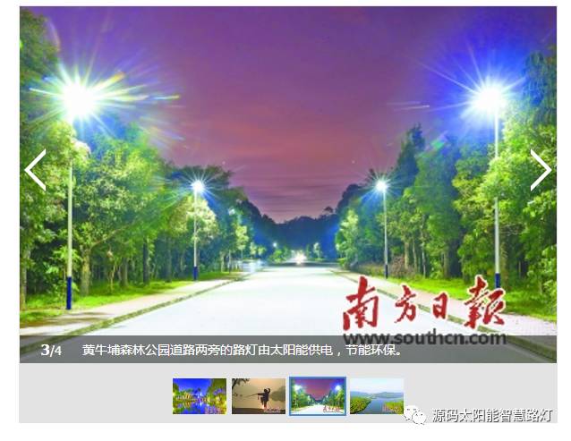 源碼太陽能路燈，太陽能路燈廠家，太陽能路燈價(jià)格