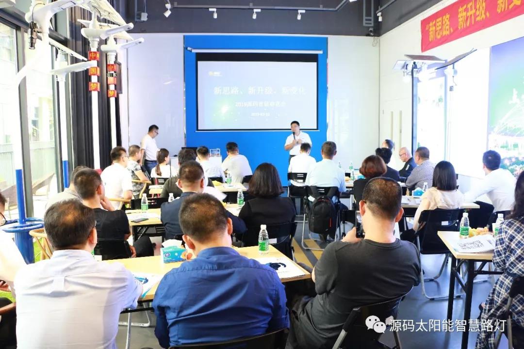 2019源碼第一站，火爆開幕。