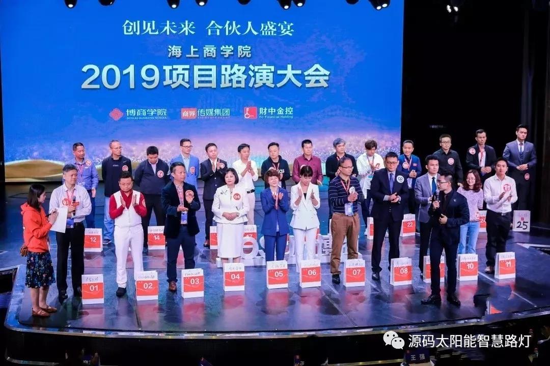 樂嘉、樊登等大咖實力助陣 海上商學院盛典亮點滿滿