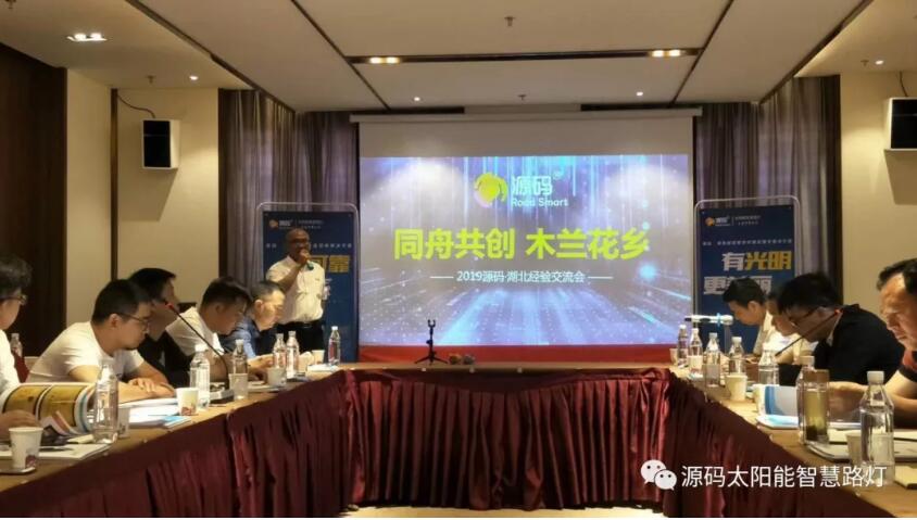 從武漢會議，看2019源碼新變化。