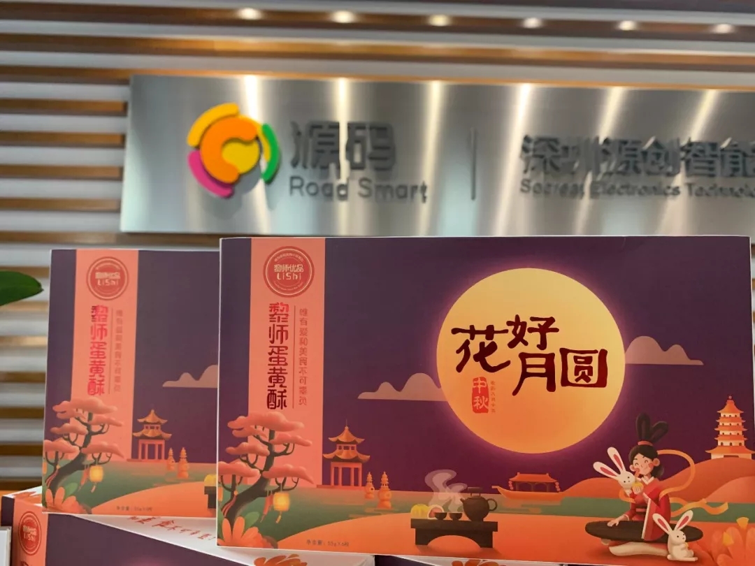 中秋節(jié) | 贈你之禮 是我之光