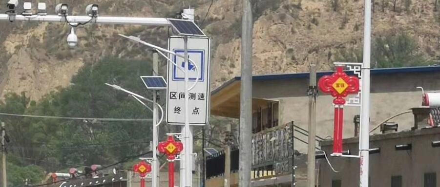 公益在行動 | 源碼太陽能智慧路燈，點(diǎn)亮扶貧“最后一公里”