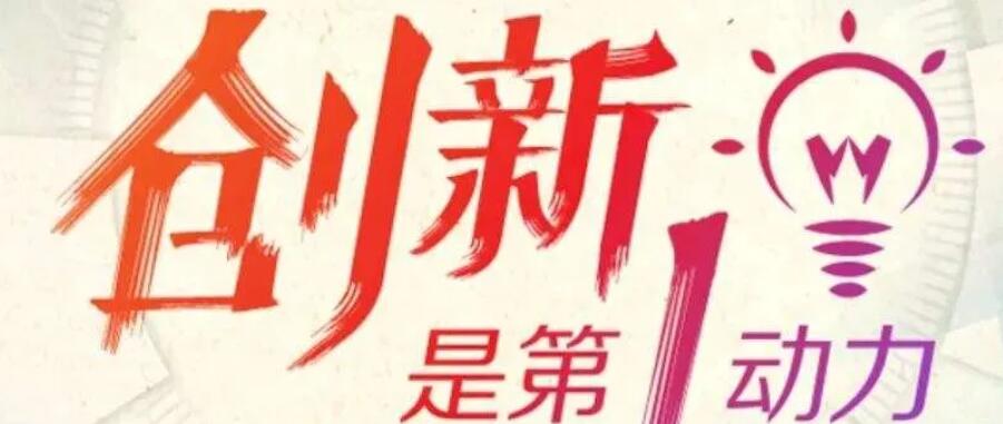 重磅，源碼又推出一項新技術，發電效率再提升20%