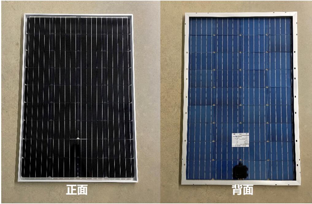重磅，源碼又推出一項新技術，發電效率再提升20%
