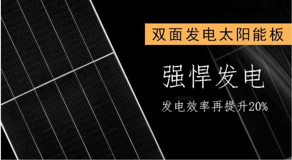 重磅，源碼又推出一項新技術，發電效率再提升20%