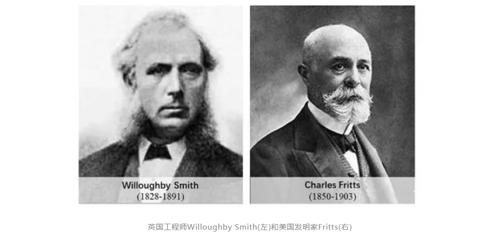 科普知識 | 太陽能電池的昨天、今天與明天